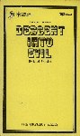Descent Into Evil by D.M. Gordon - Ebook 