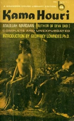 Kama Houri by Ataullah Mardaan - Ebook 