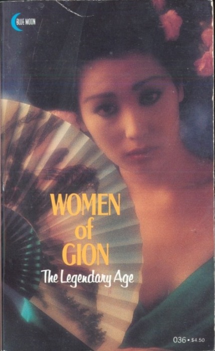 Women Of Gion - The Legendary Age by Akahige Namban - Ebook 