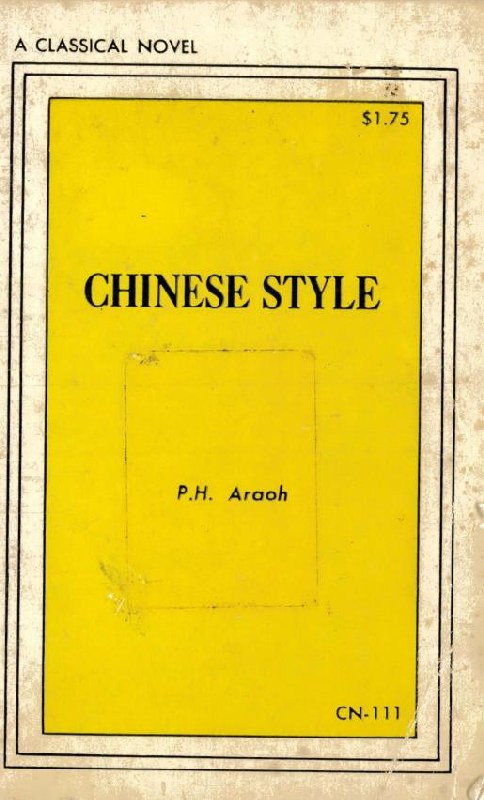 Chinese Style by PH Araoh - Ebook 