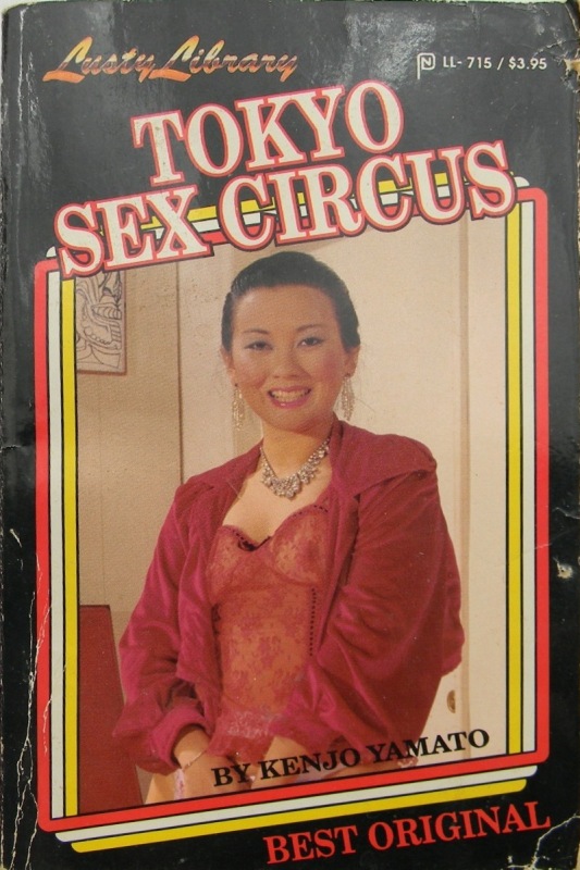 Tokyo Sex Circus by Kenjo Yamato - Ebook 