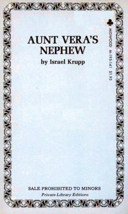 Aunt Vera's Nephew by Israel Krupp - Ebook