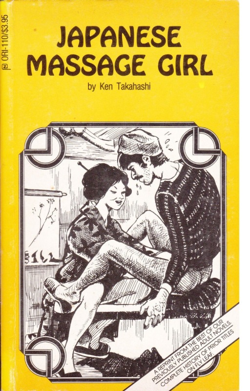 Japanese Massage Girl by Ken Takahashi - Ebook 