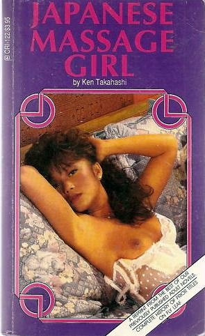 Japanese Massage Girl by Ken Takahashi - Ebook
