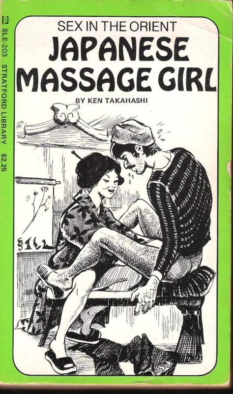 Japanese Massage Girl by Ken Takahashi - Ebook 
