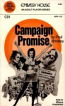 Campaign Promise by Paul Brinkley - Ebook 