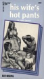 His Wifes Hot Pants by Jason Cannon - Ebook 