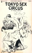 Tokyo Sex Circus by Kenjo Yamato - Ebook 