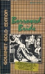 Borrowed Bride by Andrew Callan - Ebook