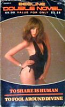 To Share is Human by Eileen Over - Ebook
