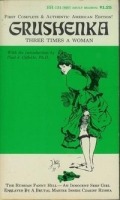 Grushenka - Three Times a Woman - Ebook 
