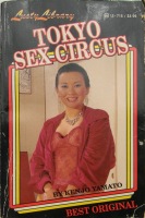 Tokyo Sex Circus by Kenjo Yamato - Ebook Tokyo Sex Circus by Kenjo Yamato - Ebook