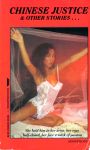 Chinese Justice & Other Stories by Paul Little - Ebook Chinese Justice & Other Stories by Paul Little - Ebook