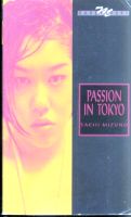 Passion in Tokyo by Sachi Mizuno - Ebook