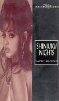 Shinjuku Nights  by Sachi Mizuno - Ebook