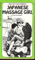 Japanese Massage Girl by Ken Takahashi - Ebook Japanese Massage Girl by Ken Takahashi - Ebook